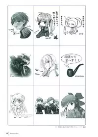 Walkure Romanze Visual Fan Book