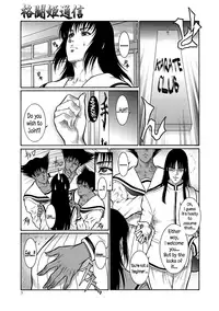 Moujuu Chuui Gen Ch. 1-6