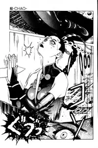 [Yamamoto Atsuji] CHAO