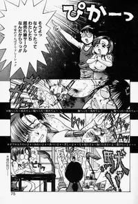 [Monkey Ni-gou] MONKEY PARADISE