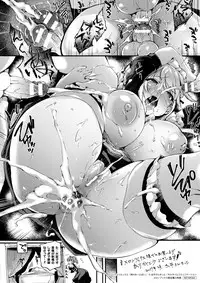 [Oohira Sunset] Sakusaku Meat Pie + Melonbooks leaflet [Chinese]