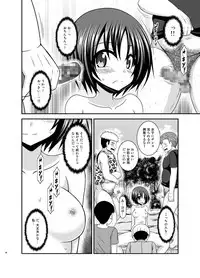 [valssu (Charu)] Roshutsu Shoujo Nikki 24 Satsume [Digital]