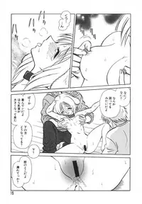 [Keno Yantarou] Oh! My DOG