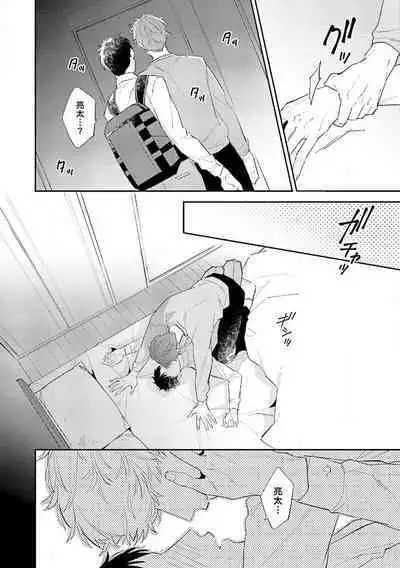 NTR Ecchi
