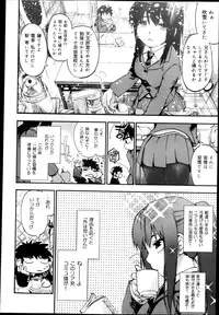 COMIC Maihime Musou Act. 04 2013-03