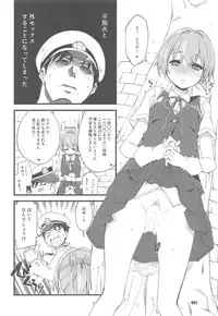 Shiranui wa Teitoku to... Teitoku LOVE Shiranui Bon Soushuuhen