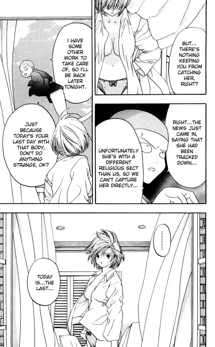 Akane-Chan Overdrive V02 - CH5