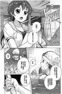 [Matsuba] Onnanoko Doushi no Ecchi-tte, Iroiro to Sugo Sugirundaga [Chinese]