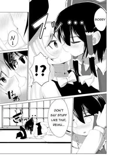 [NO Sumo KING (Suzan)] Haeta | It Grew (Touhou Project) [English] [Ralmari] [Digital]