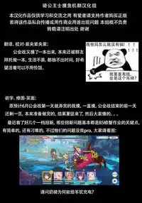 PriConne Konekone Re:Dive! 2