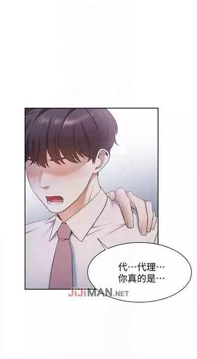【周五连载】渴望:爱火难耐(作者:Appeal&格子17) 第1~18话