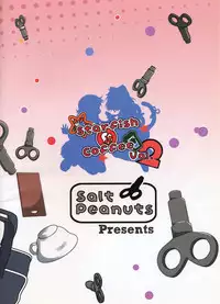 (C88) [Salt Peanuts (Niea)] Starfish and Coffee Vol. 2 (Nichijou) [English] [ATF]