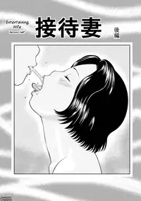 [Kuroki Hidehiko] 34 Sai Onedarizuma | 34-Year-Old Begging Wife [English] [Tadanohito]