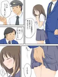 [Tokyo Big Eros] Hankou Joukyou no Saigen