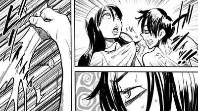 Zombie Fucker: Revenge of the Dead