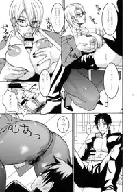 (C71) [G-Panda (Midoh Tsukasa)] Valentine day (SoulCalibur)