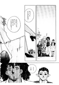 [ISUTOSHI] HIGH SCHOOL PLANET PROWLER 1