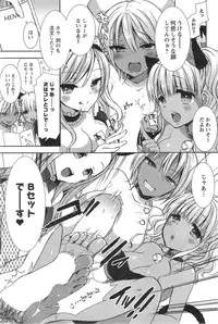 [Mozuya Murasaki] Shirokuro ♥ Royal