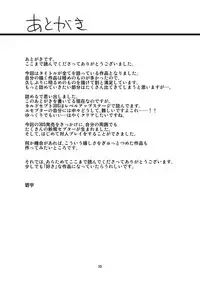 [Water Garden (Hekyu)] Kenja no Jikan (Culdcept) [Digital]