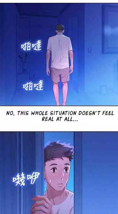 What do you Take me For? Ch.54/?