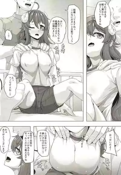 [Batten Kariba (Ankoku Emu Shougun)] Seichishiki 0 no Mazoku (Machikado Mazoku) [Digital]