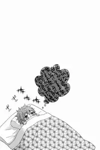 (C81) [Alpenreise (Ayano Ena)] Synchrotation (Katekyo Hitman REBORN!)