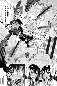 [Poncocchan] Shoujo-tachi no Yuugi [Digital]