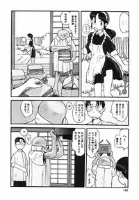 [Awatake Takahiro] Proxima 1.3