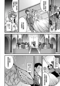 [Otabe Sakura] Aimitsu Yuugi | 愛蜜遊戲 [Chinese] [無邪気漢化組]