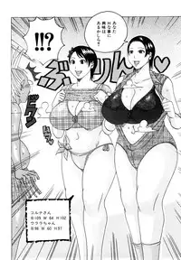 [Jeanne DA'ck] Hug Hug Boing