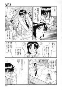 [Zerry Fujio] Fun,Fun,Fun,Fun