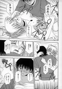 [Satou Chagashi] Happy Days