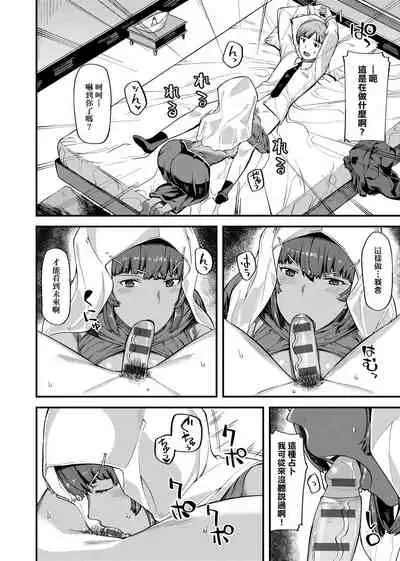 CHOCO x LOVE | CHOCO x LOVE