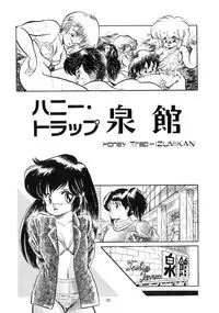 [Tomozawa Shou] Mishoujo Salad Party