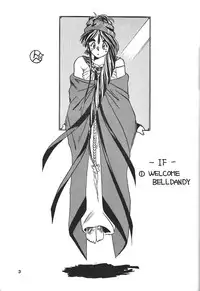 (C50) [Tenchuugumi (Tenchuunan)] Belldandy Special (Ah! My Goddess)