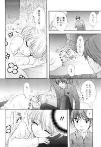 [Ozaki Miray] The Great Escape 3 Shokai Genteiban