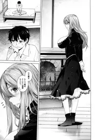 [Kouchaya (Ootsuka Kotora)] Secret Love (Maoyuu Maou Yuusha) [Digital]