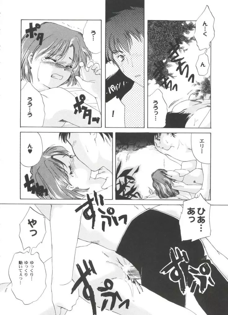 Girl's Parade 2000 8