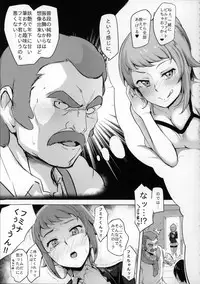 (C87) [A Gokuburi (Sian)] Wai Choice (Various)