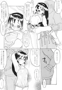 [TRATTORIA (AXZ-KEI, Chikane)] Alphaville (Ver1.0) (Mahou Shoujo Pretty Sammy)