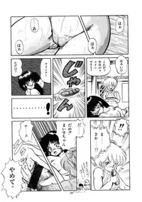 [Tomozawa Shou] Mishoujo Salad Party