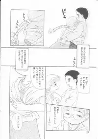 Hin-nyu v01 - Hin-nyu Kurabu.rar