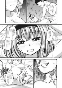 (Reitaisai 14) ['Round Midnight (Kuroichiba)] Alice Kankin (Touhou Project)