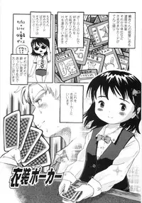 [Usakun] Shiawase Pants - Happy Pants