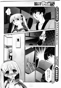 Action Pizazz DX 2009-11