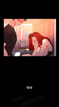 女神网咖 5-8 chinese