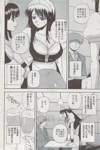 Action Pizazz 2009-04