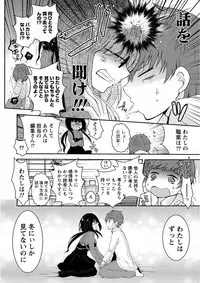 [Misaki Ryo] Nyuwaku Pororizm