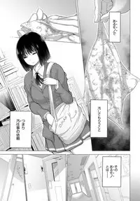 [Miyano Kintarou] Himitsu no Oshigoto [Digital]