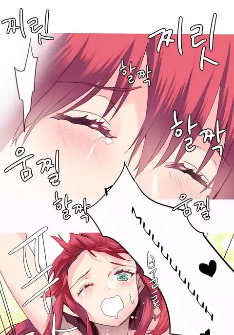 A World That I Rule Ch.01-30